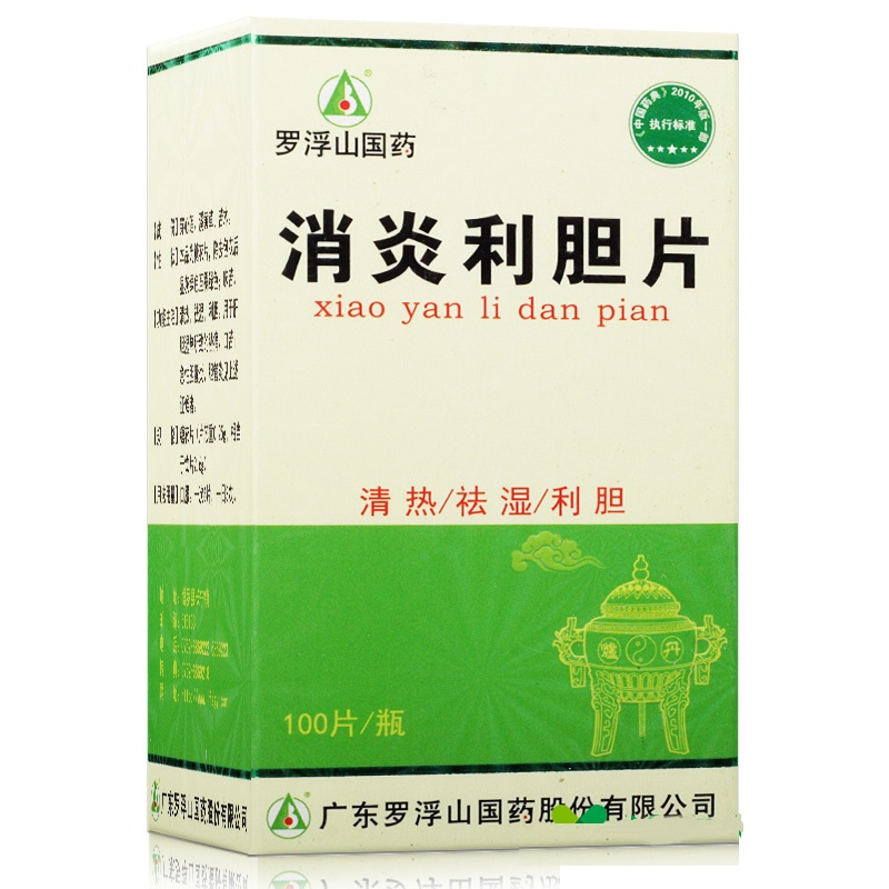 消炎利胆片作用