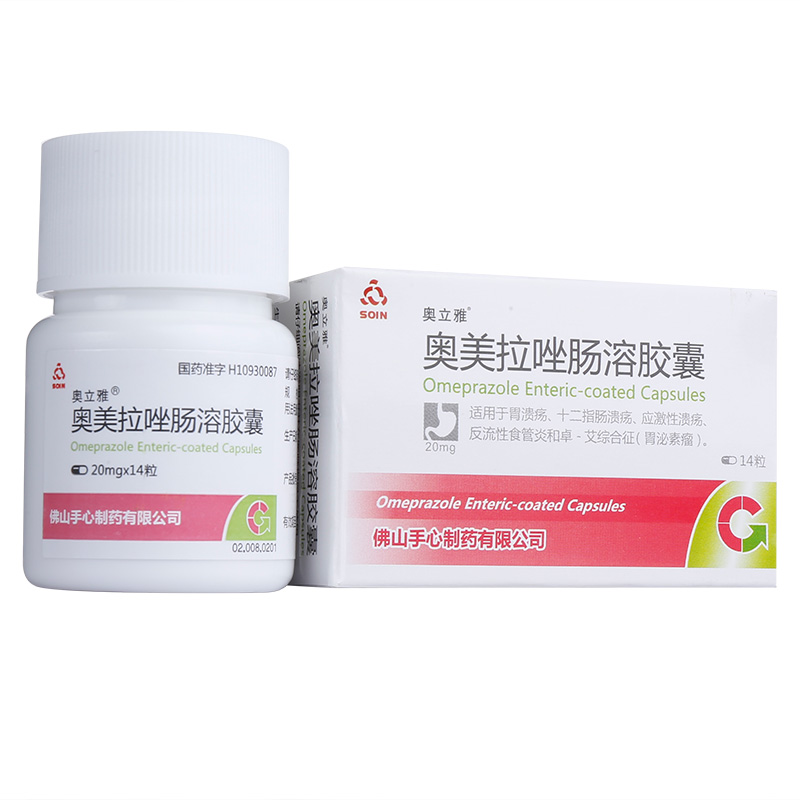 奥美拉唑肠溶胶囊的吃法用量9岁