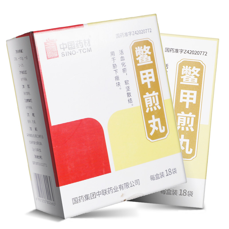 鳖甲煎丸可以治疗结节吗吃多久