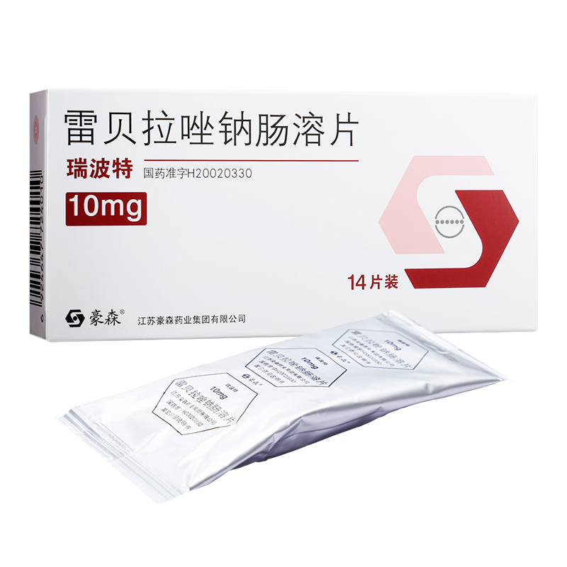 雷贝拉唑钠肠溶片多少钱一盒