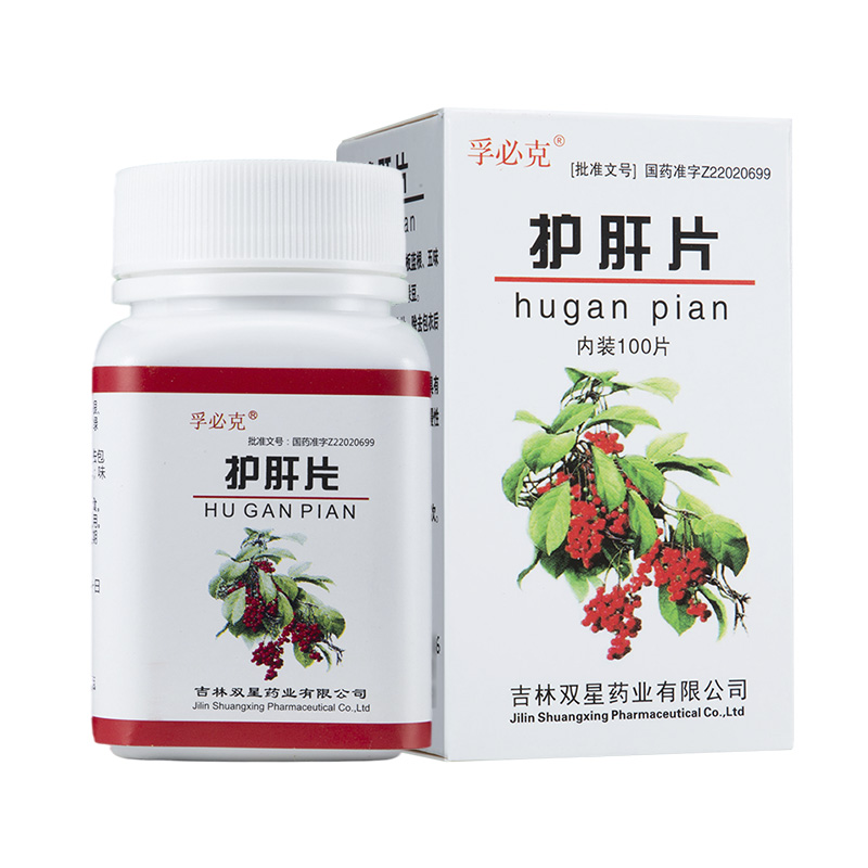 吃护肝片口苦是怎么回事
