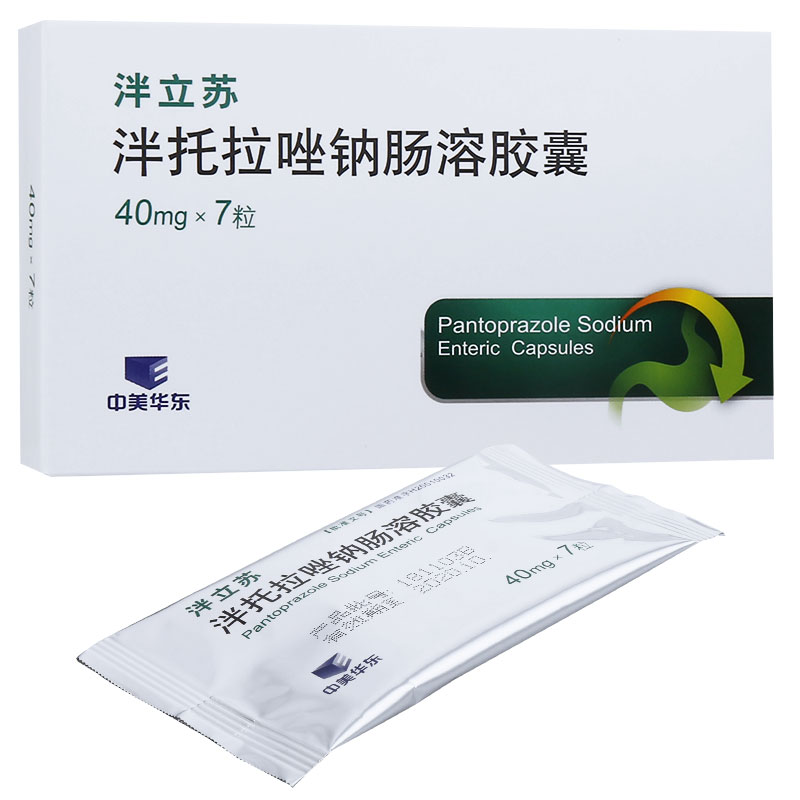 泮托拉唑钠肠溶胶囊用法与用量