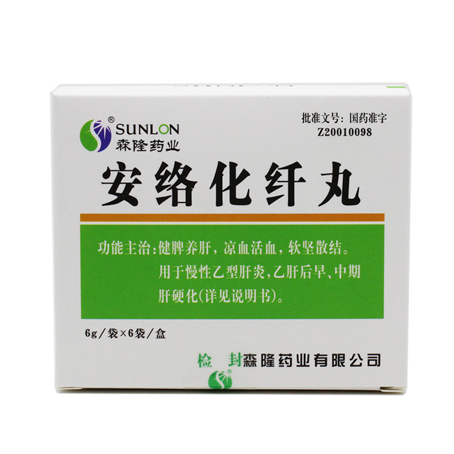 安络化纤丸功效和作用及副作用