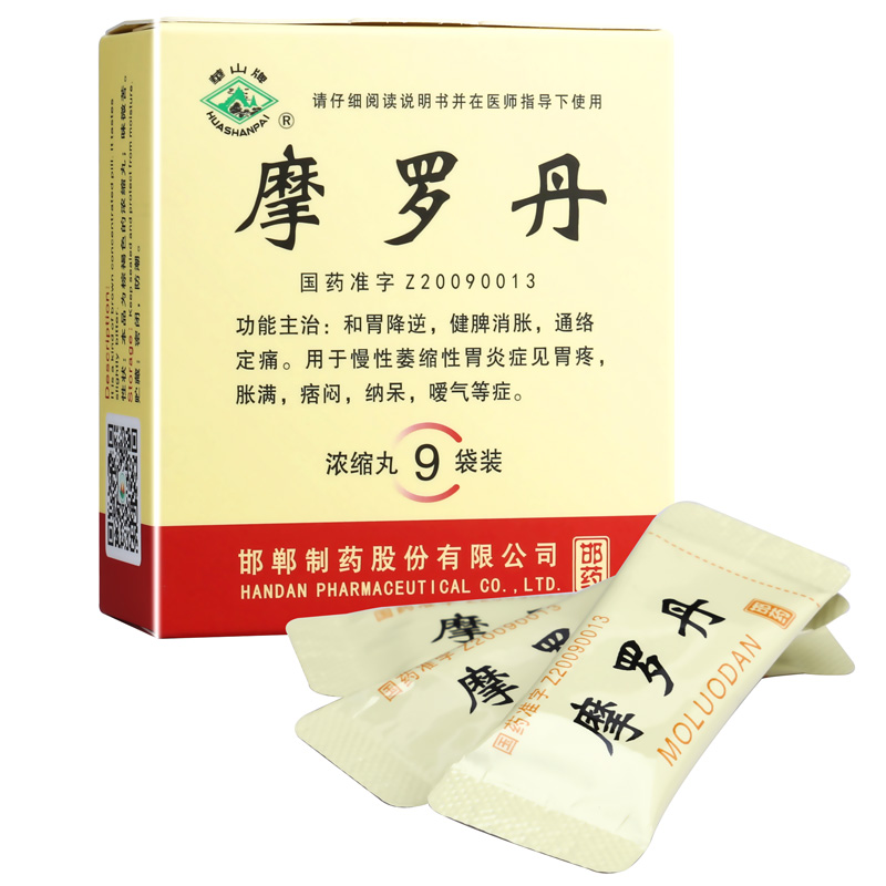 吃摩罗丹治疗萎缩性胃炎能逆转吗