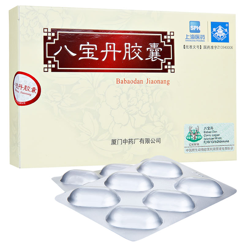 八宝丹胶囊一般用几个疗程的