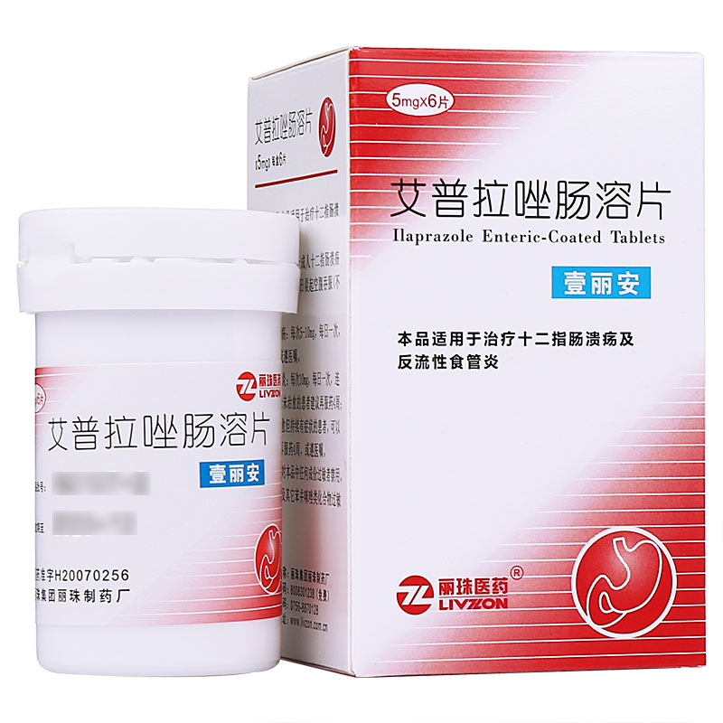 艾普拉唑肠溶片是治什么病的药