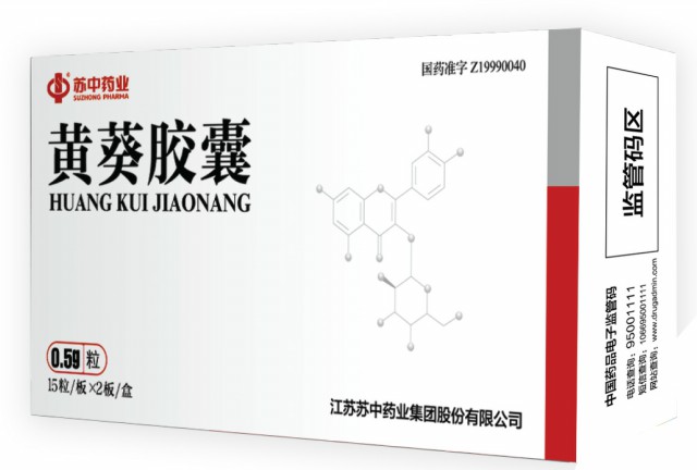 黄葵胶囊修复肾小球吗有用吗