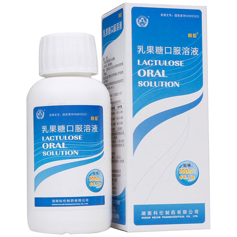 乳果糖口服溶液的服用方法