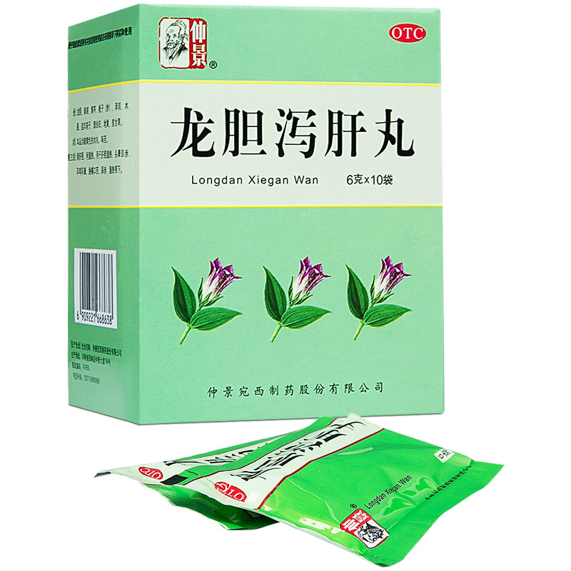 龙胆泻肝丸功效主治什么病