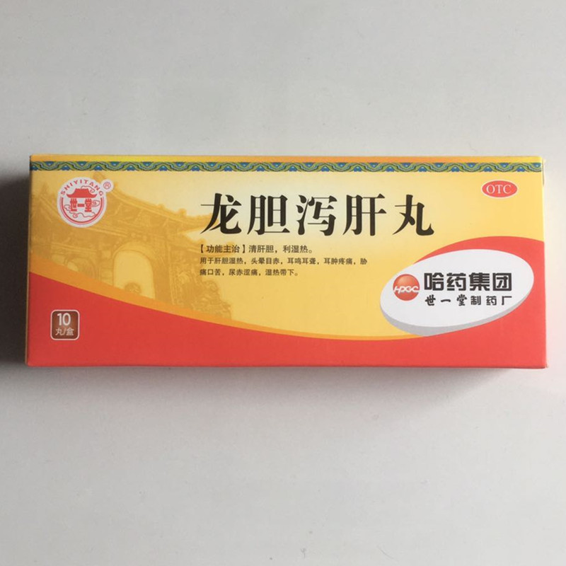 女人吃龙胆泻肝丸的副作用