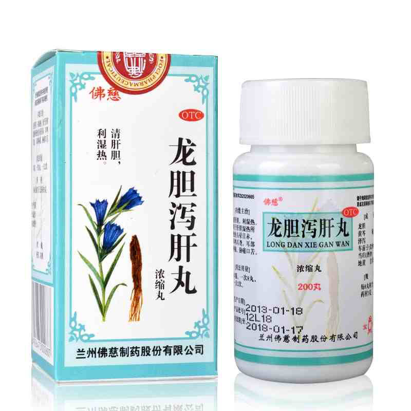 男人吃龙胆泻肝丸能要孩子吗