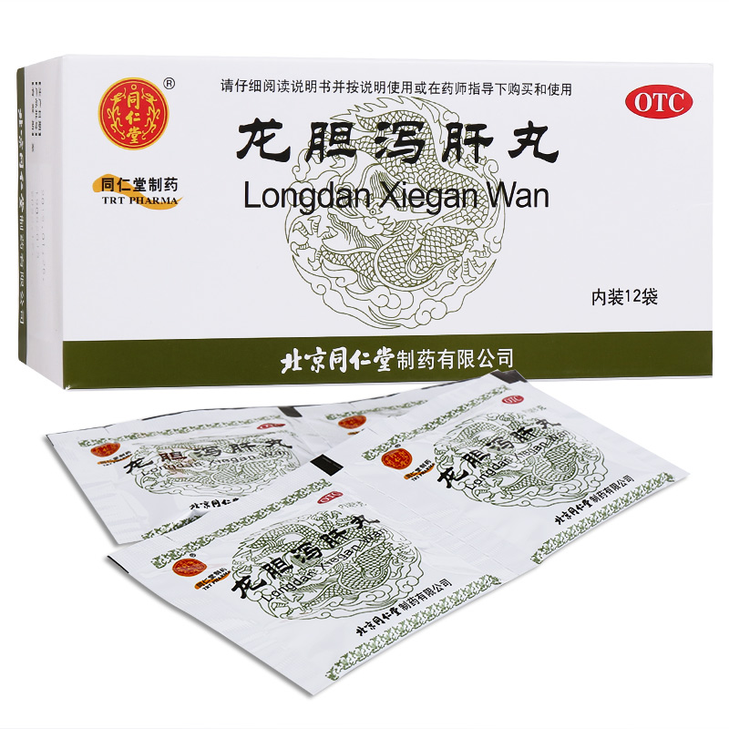 龙胆泻肝丸吃两周会伤肾吗