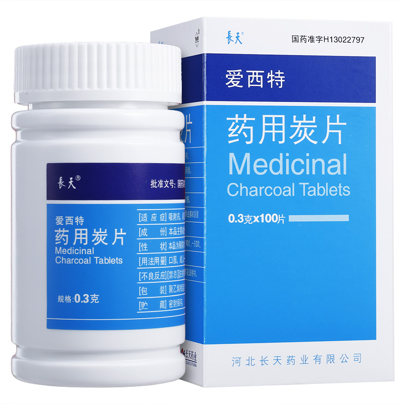 口服药用炭片能引起黑便吗