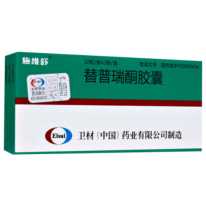 替普瑞酮胶囊的副作用严重吗