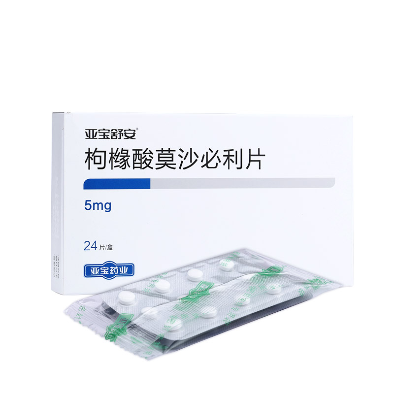 枸橼酸莫沙必利片的用法与用量