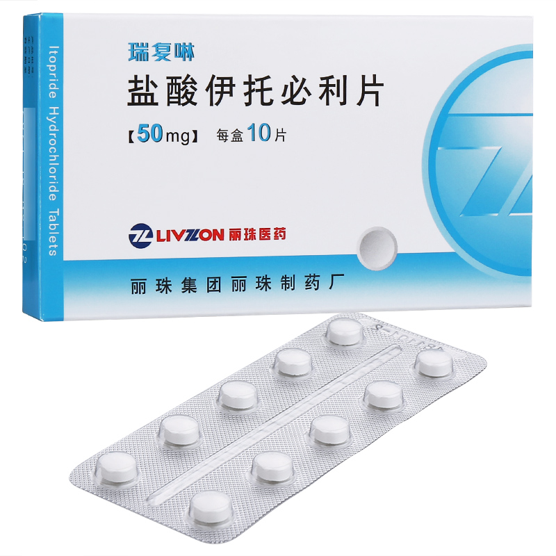 盐酸伊托必利片饭后吃会怎样