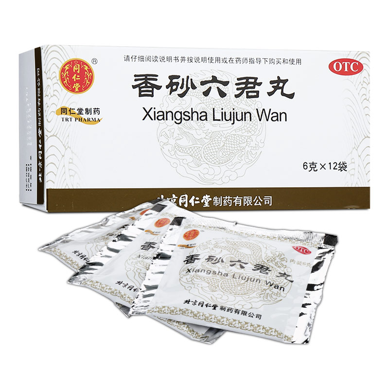 香砂六君丸有副作用吗女性