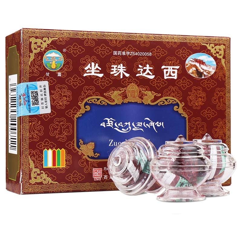 坐珠达西保护胃粘膜吗