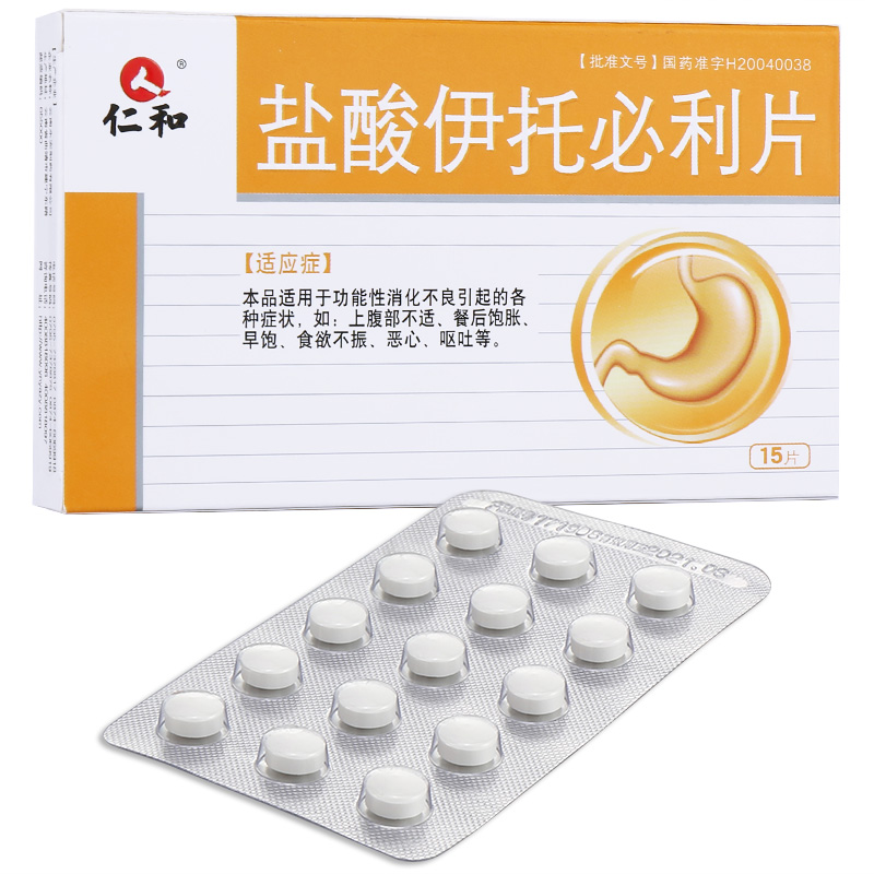 盐酸伊托必利片的用法用量是多少