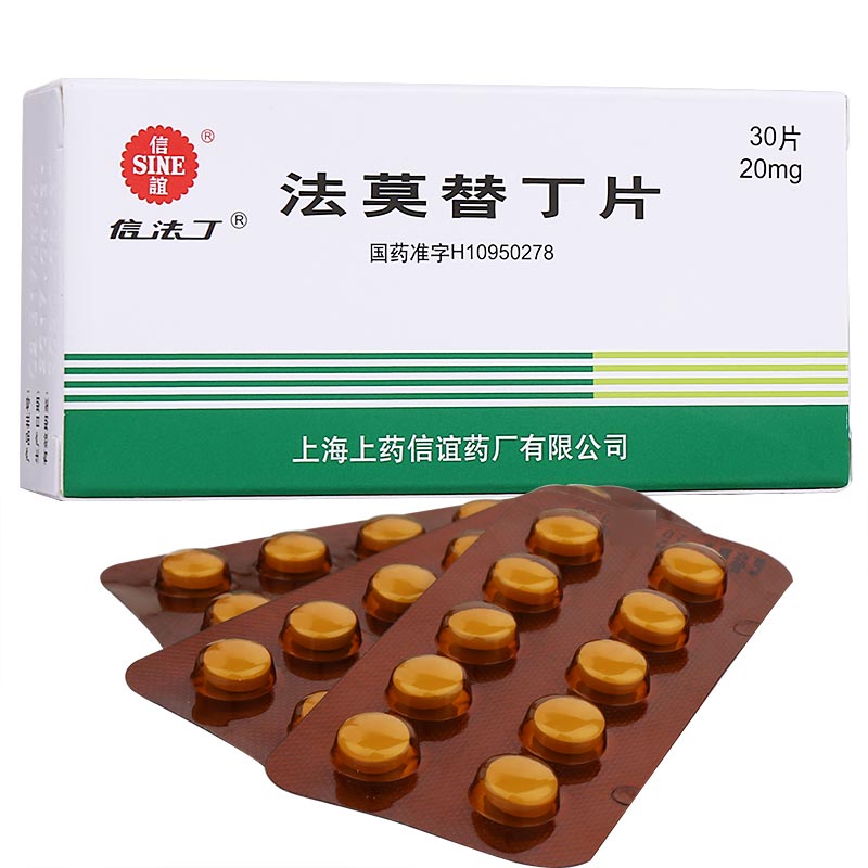 法莫替丁片的副作用大吗