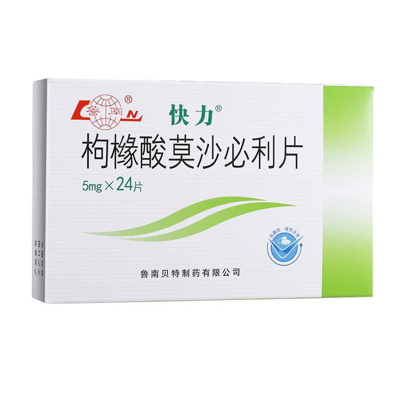 枸橼酸莫沙必利片的用法用量