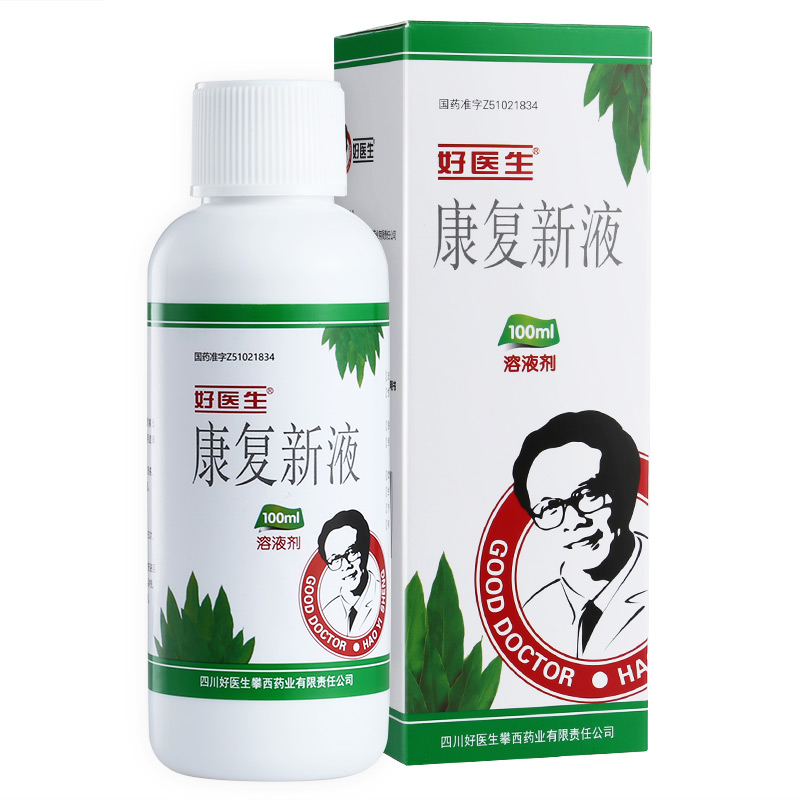 口腔溃疡怎么使用康复新液