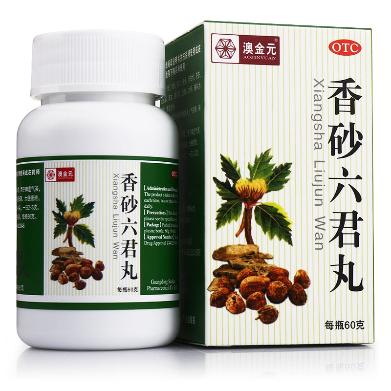 使用香砂六君丸的注意事项