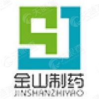 福建金山生物制药股份有限公司