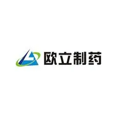 湖北欧立制药有限公司