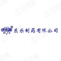 涿州东乐制药有限公司