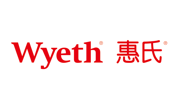 美国惠氏（Wyeth）公司