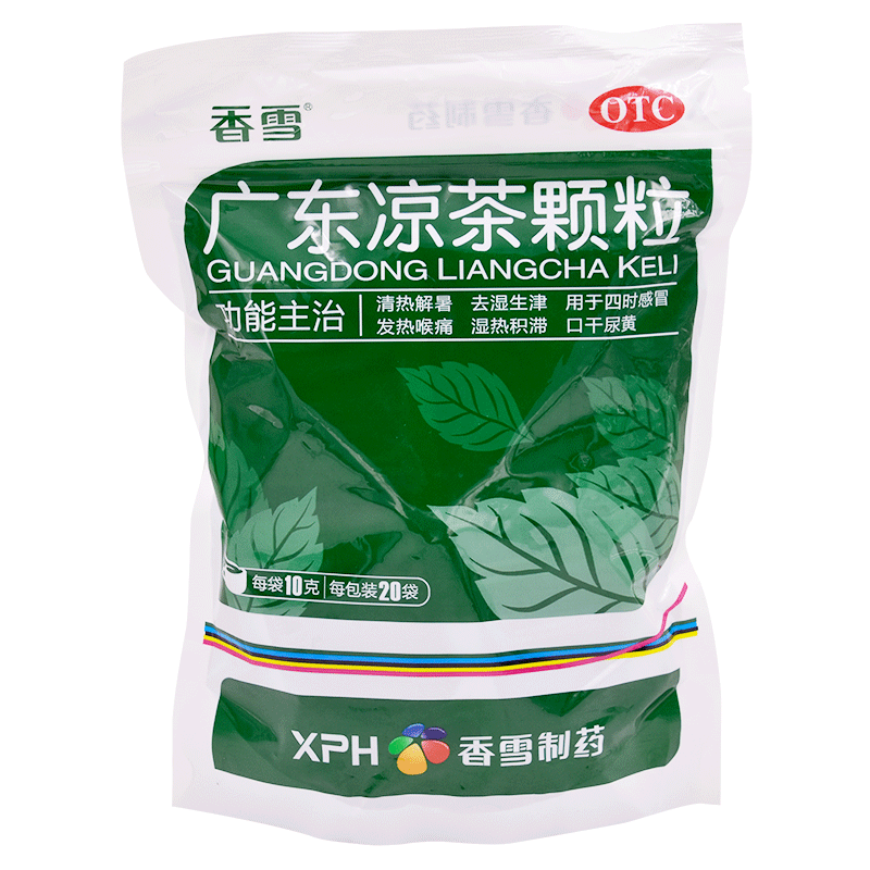 广东凉茶颗粒