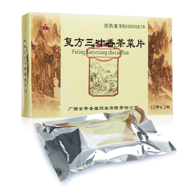 复方三叶香茶菜片