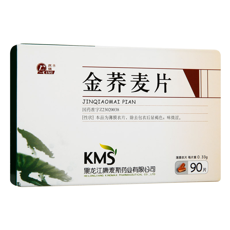 金荞麦片