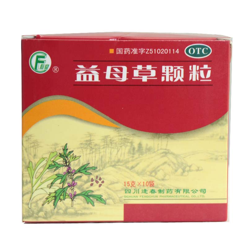 益母草颗粒