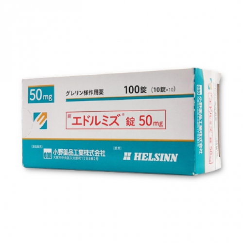 阿那莫林(Anamorelin)