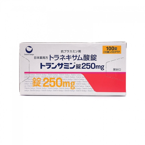 氨甲环酸(Tranexamic acid)